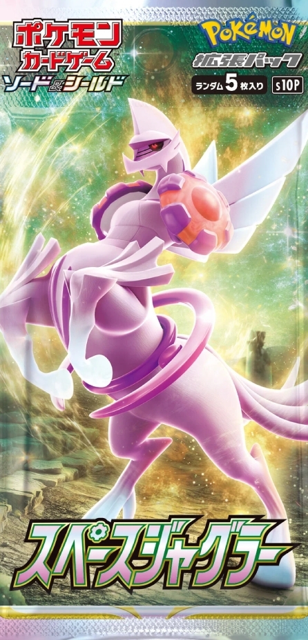 Pokemon TCG Sword & Shield Space Juggler (2022), Japansk.