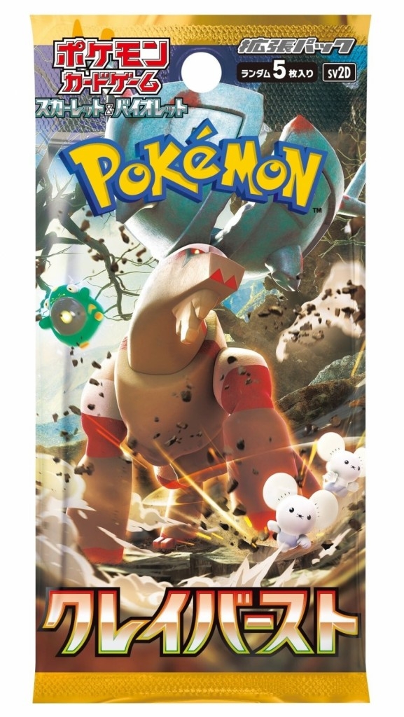Pokemon TCG Scarlet & Violet Clay Burst (2023), Japansk.