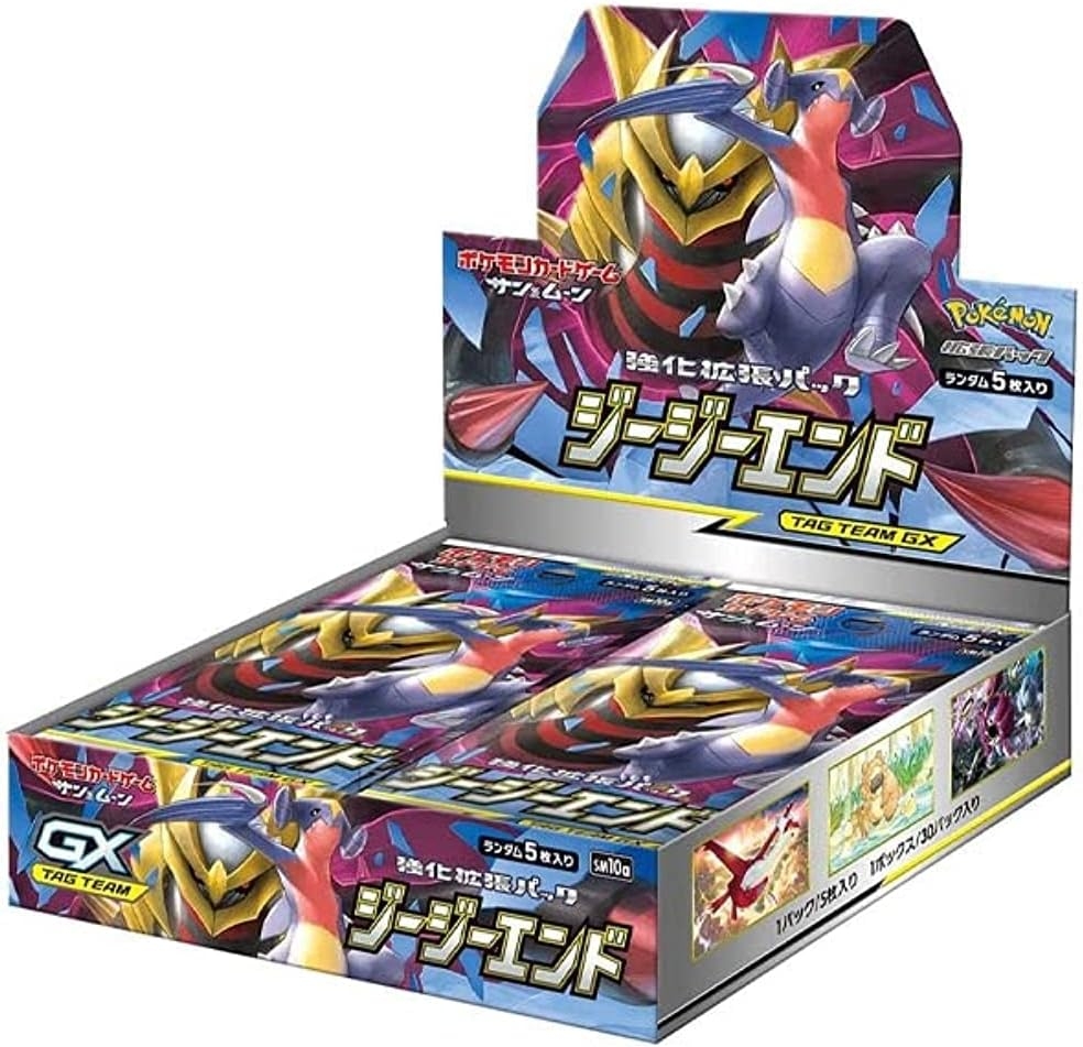 Pokemon TCG Sun & Moon GG END (2019), Japansk.