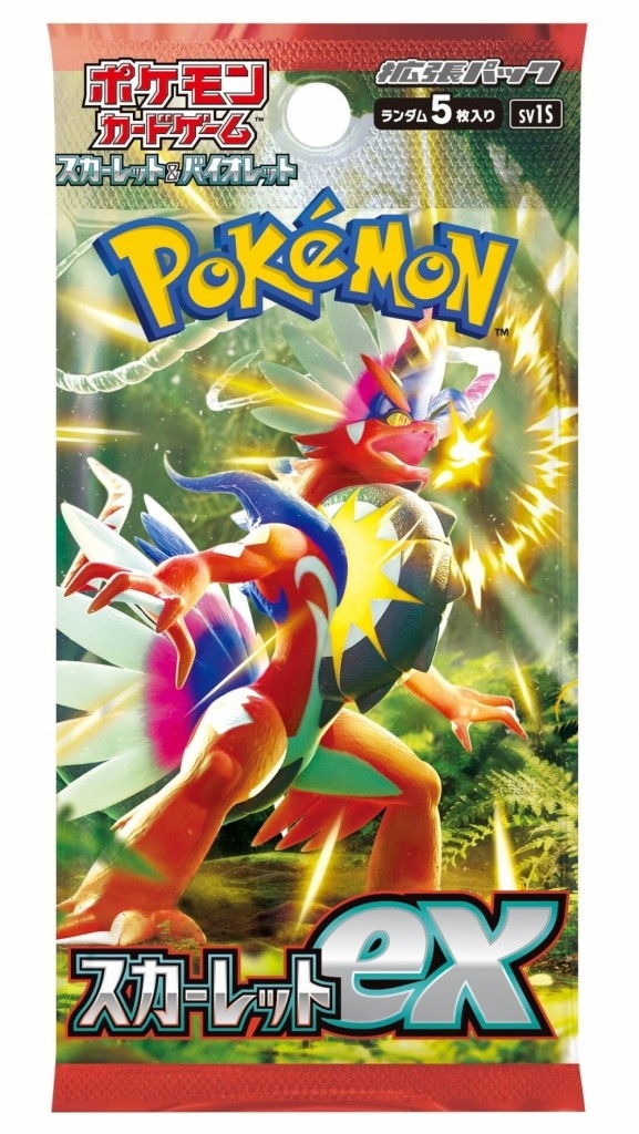 Pokemon TCG Scarlet & Violet Scarlet EX (2023), Japansk.