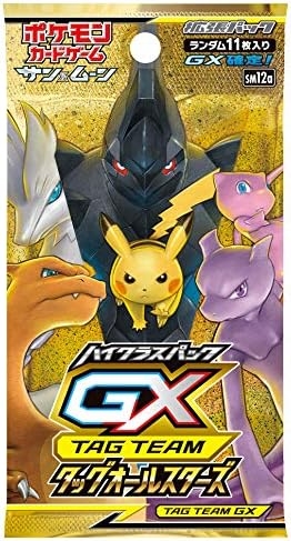 Pokemon TCG Sun & Moon Tag Team GX All Stars (2019), Japansk.