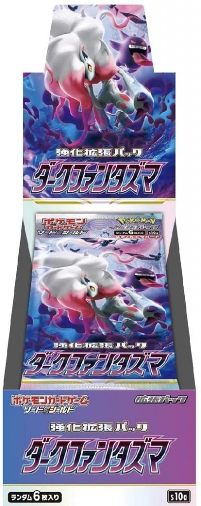 Pokemon TCG Sword & Shield Dark Phantasma (2022), Japansk.