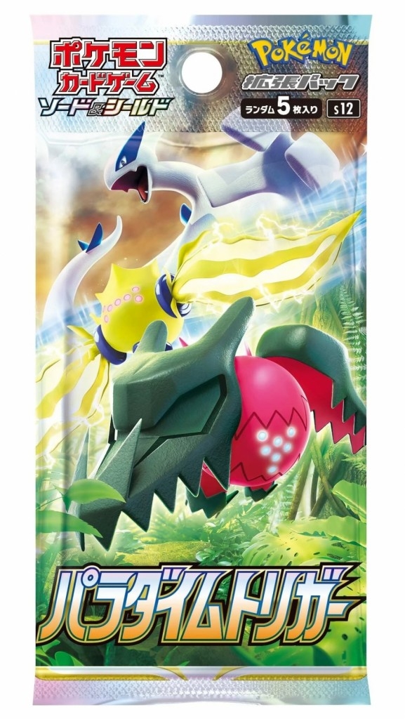 Pokemon TCG Sword & Shield Paradigm Trigger (2022), Japansk.