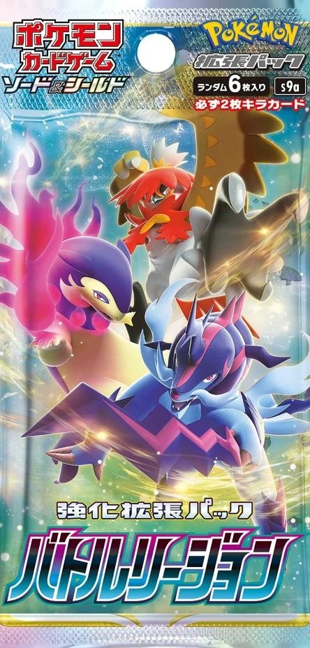 Pokemon TCG Sword & Shield Battle Region (2022), Japansk.