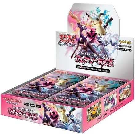 Pokemon TCG Sun & Moon Fairy Rise (2018), Japansk.