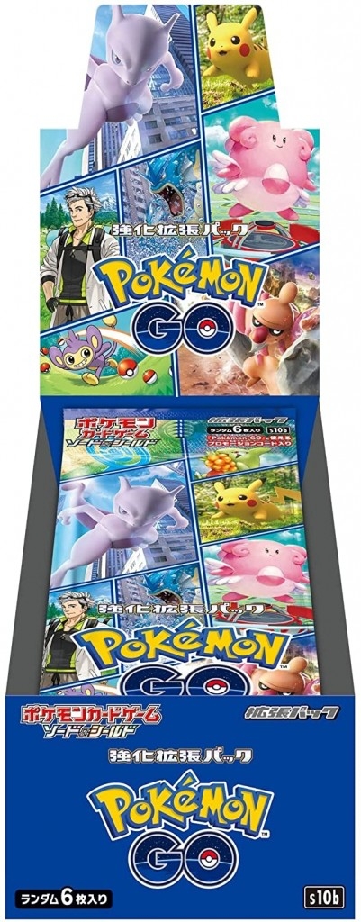 Pokemon TCG Sword & Shield Pokemon GO (2022), Japansk.
