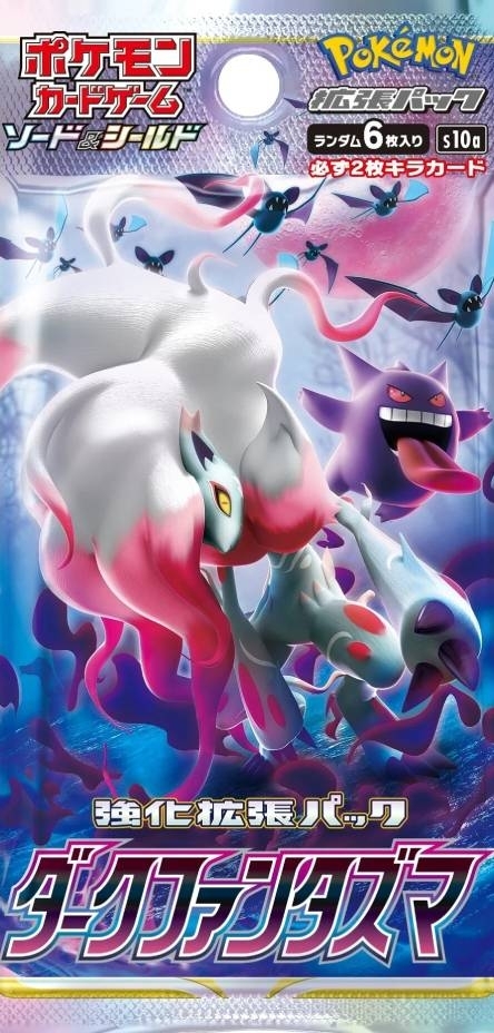 Pokemon TCG Sword & Shield Dark Phantasma (2022), Japansk.