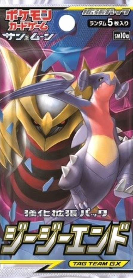 Pokemon TCG Sun & Moon GG End (2019), Japansk.
