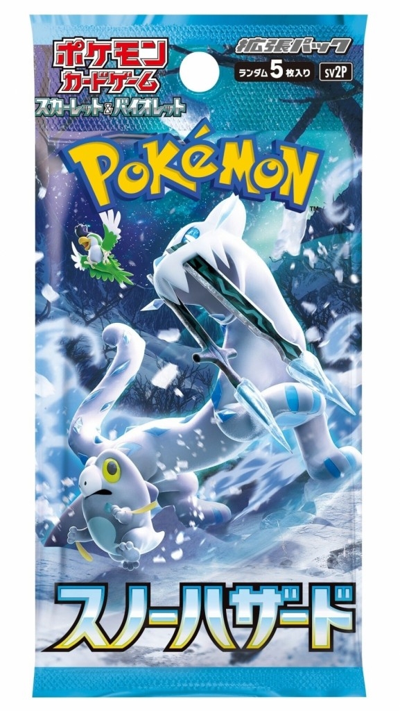 Pokemon TCG Scarlet & Violet Snow Hazard (2023), Japansk.