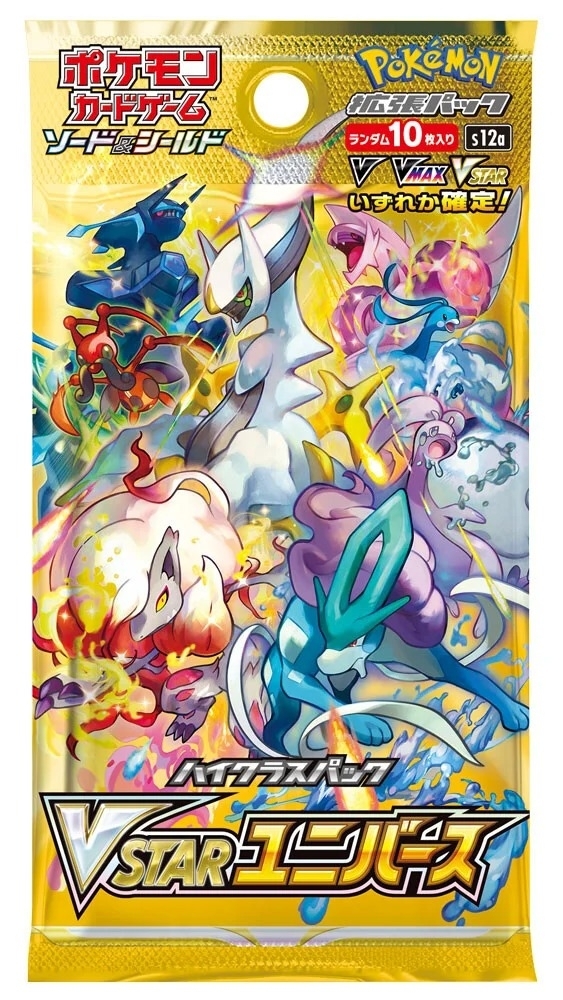 Pokemon TCG Sword & Shield VSTAR Universe (2022), Japansk.